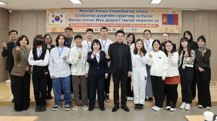 1-1 보도사진 (몽골 청소년 국제교류)