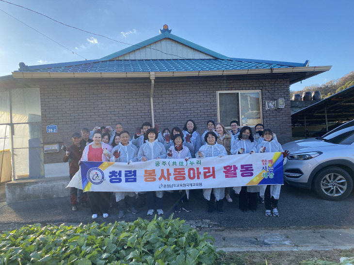 사진자료5(국제교육원, 따뜻한 마음나눕니다!)