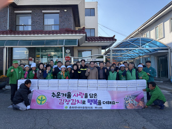 7.사랑의 김장 김치 나누기 행사(1)