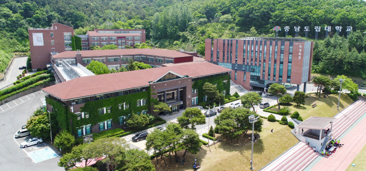 충남도립대 전경