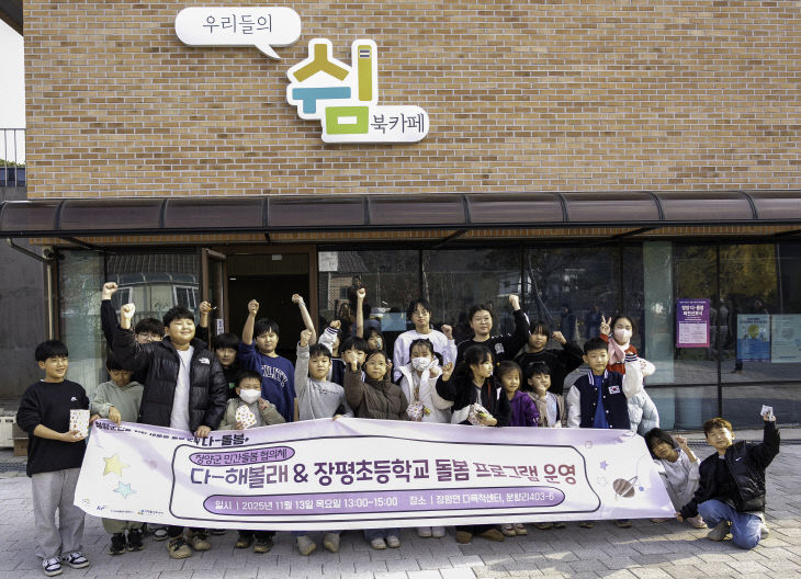 청양   ‘다-해볼래’