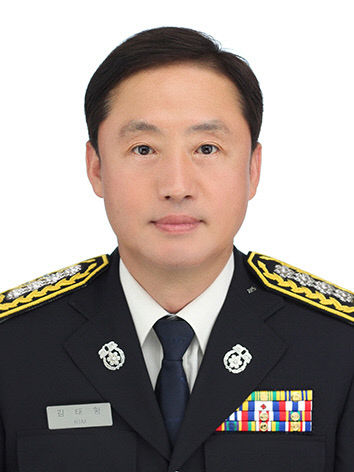 금산소방서 소방정 김태형