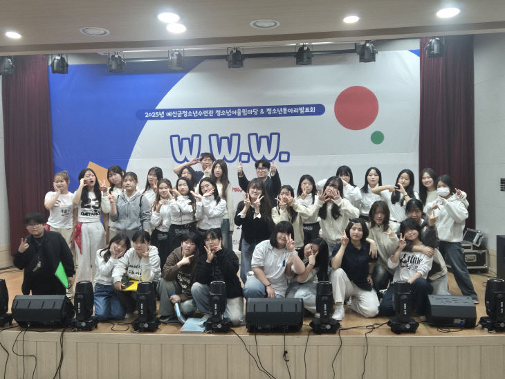 청소년어울림마당 사진 (2)