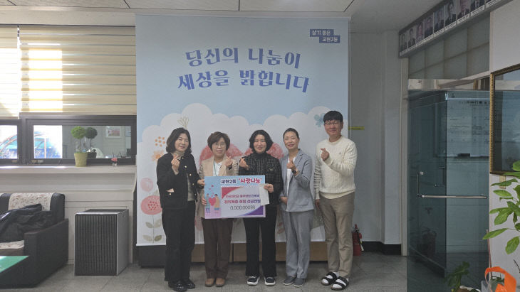 251125 행복한 마음 더 크게 더 가까이(건국대 간호부2)