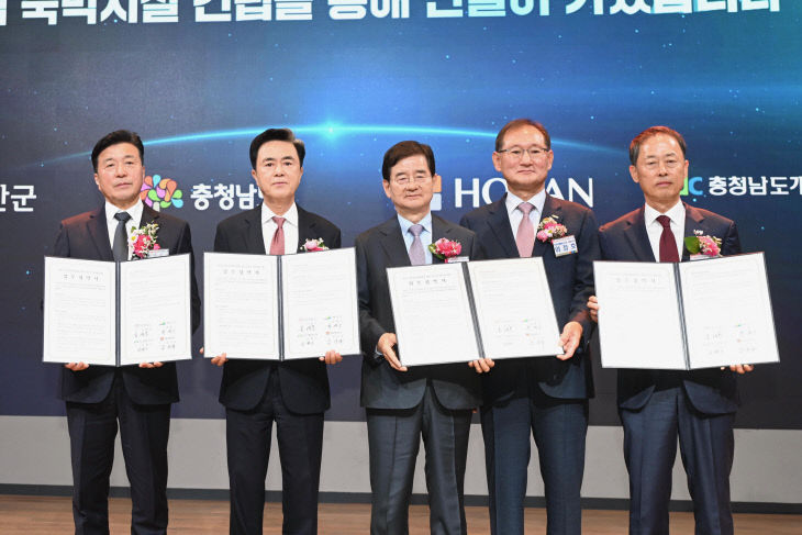 업무협약 체결 기념촬영 (1)