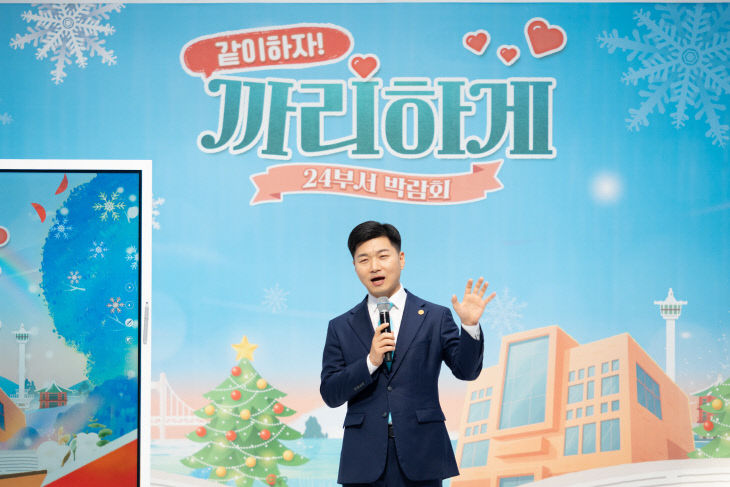 KakaoTalk_20251124_143727628_02