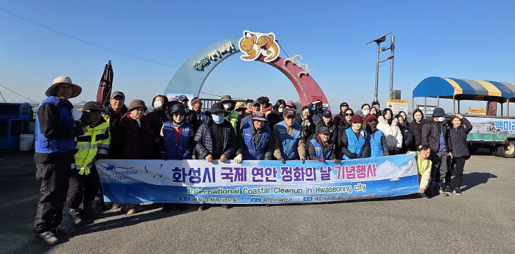 경과원, 해양정화 ‘경기바다’ ESG 경영 확대