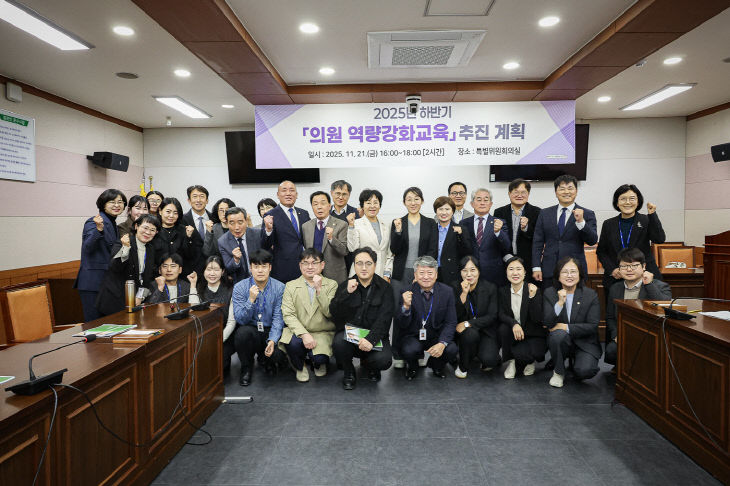 김해시의회, 제275회 실시