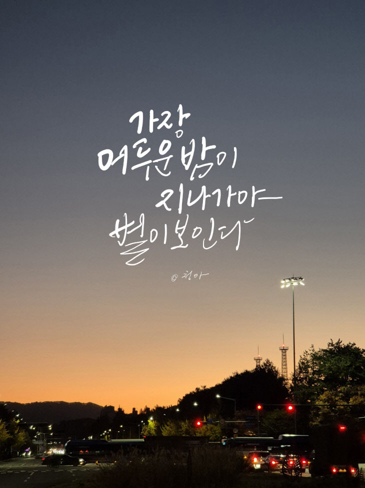 KakaoTalk_20251118_104234810