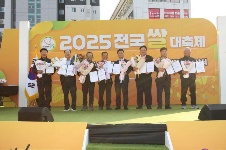 2.고덕면 신현모 씨 장관상 수상 기념촬영(왼쪽에서 두 번째)