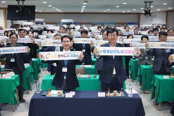 고창군-장흥군, 자매결연 체결식(4)