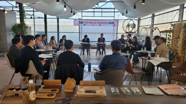 운영협의체 간담회1