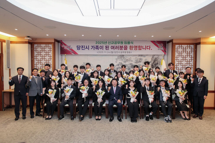 사본 -(사진1)신규공무원 임용식