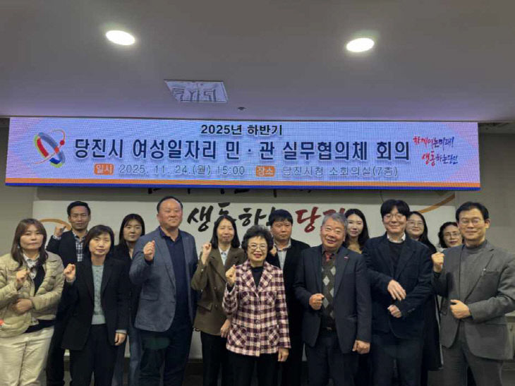 사본 -(사진2)하반기 여성 일자리 민관 실무협의체1