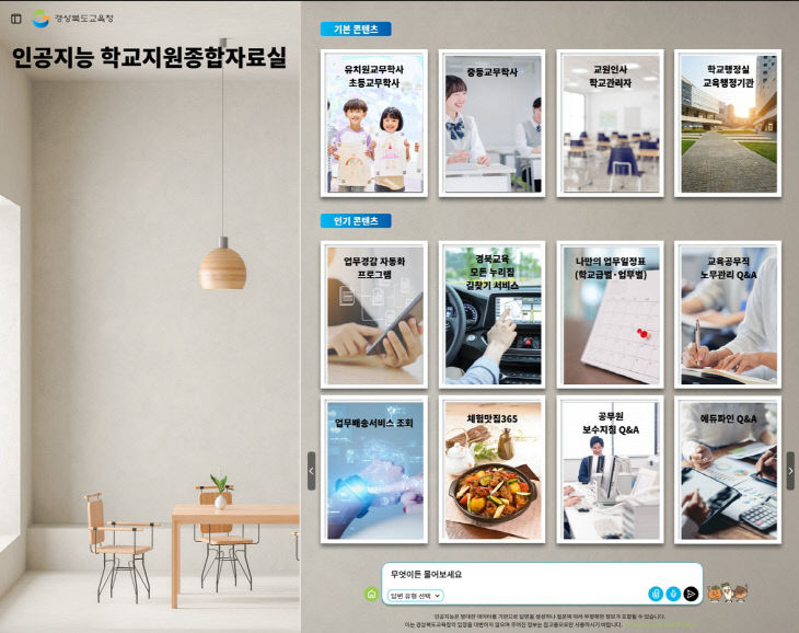 종합자료실)_02 (1)