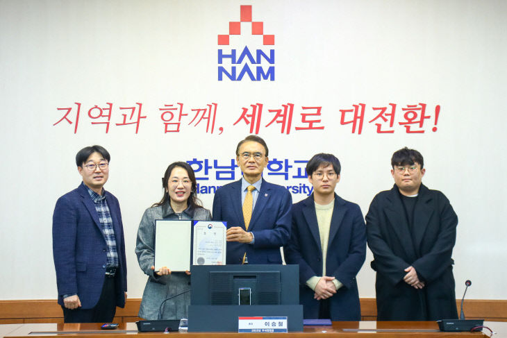 20251124 산업통상자원부 장관상 수상 장학금 기탁