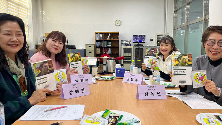 영산대 도서관이 최근 '도서관 북클럽있다.