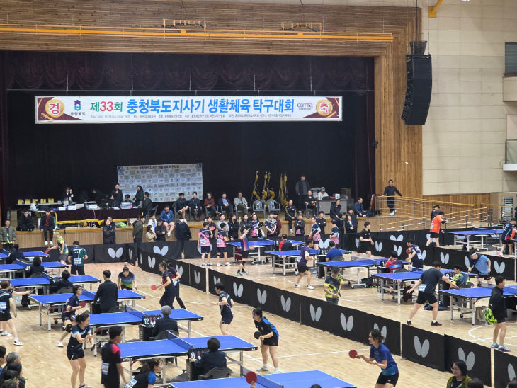 제33회 충청북도지사기 생활체육 탁구대회 성료