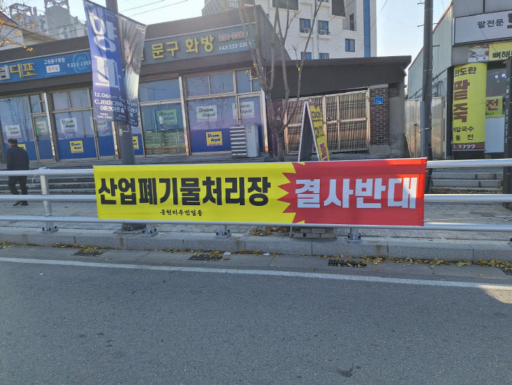 KakaoTalk_20251124_193800260_26