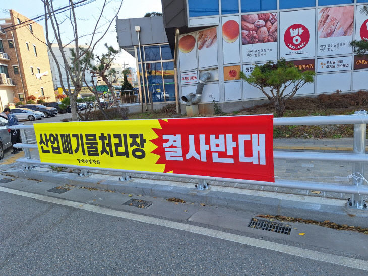 KakaoTalk_20251124_193746459_23