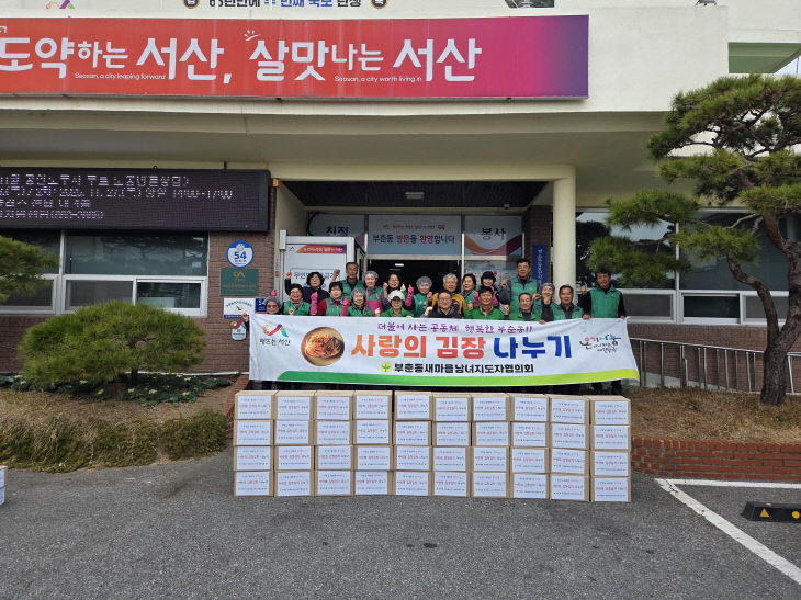 KakaoTalk_20251125_091728162_01