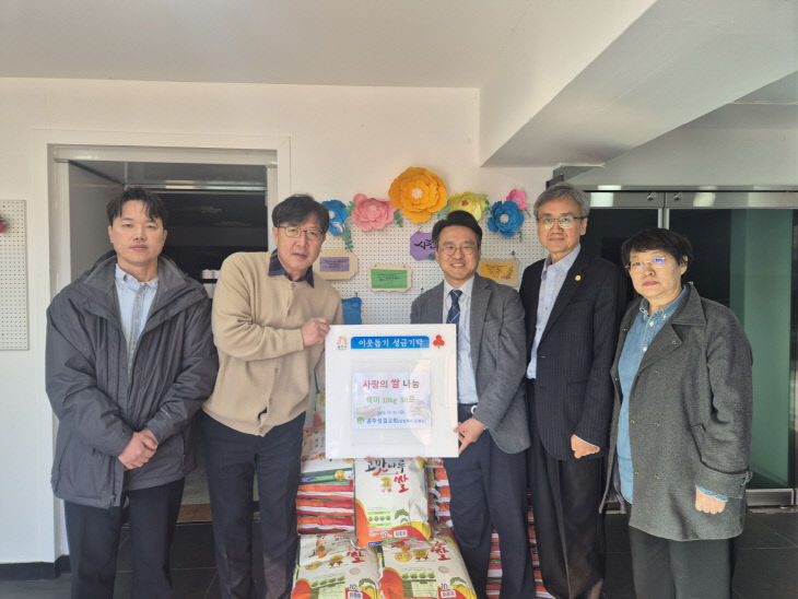 중학동_성결교회 기탁