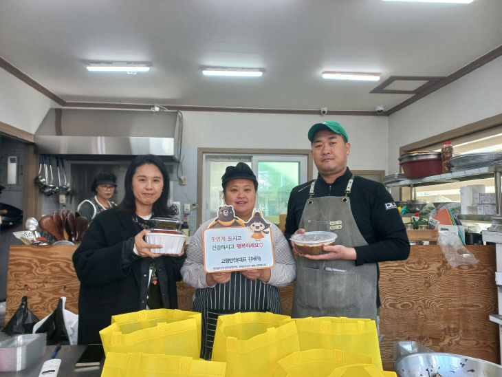 중학동_고향반찬