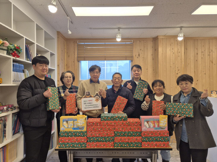 중학동_이림 명예동장님 기탁