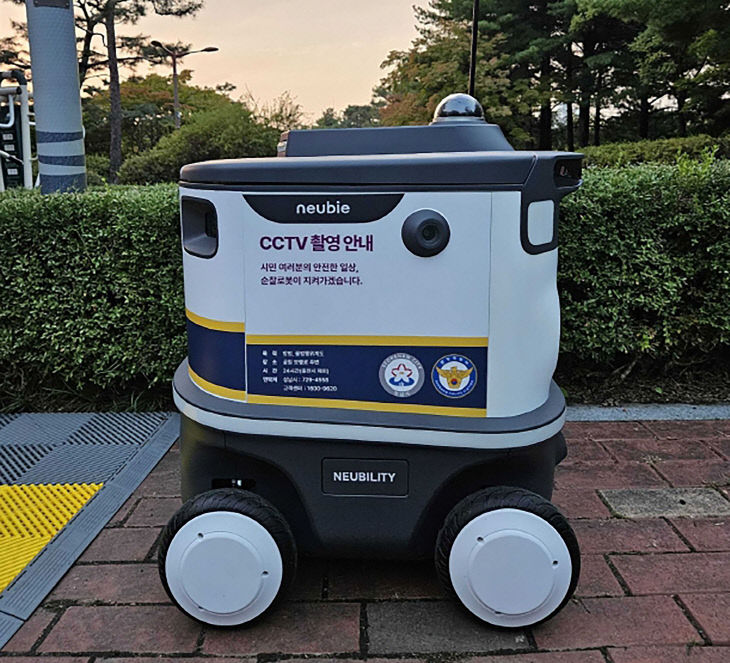 스마트도시과-스마트 순찰로봇 모델명 뉴비 모습