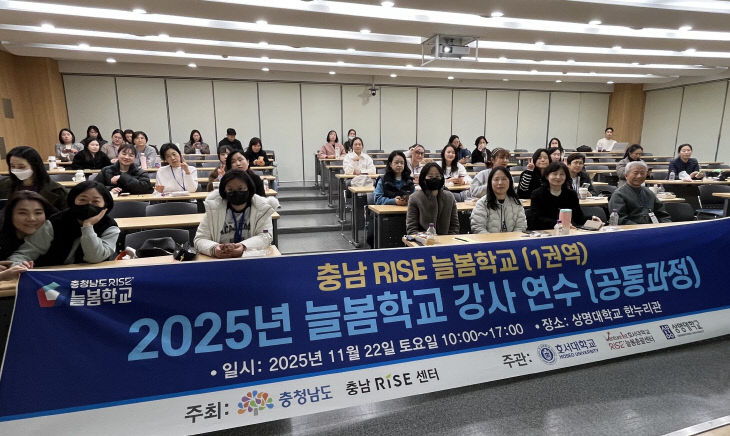 늘봄학교강사연수모습1