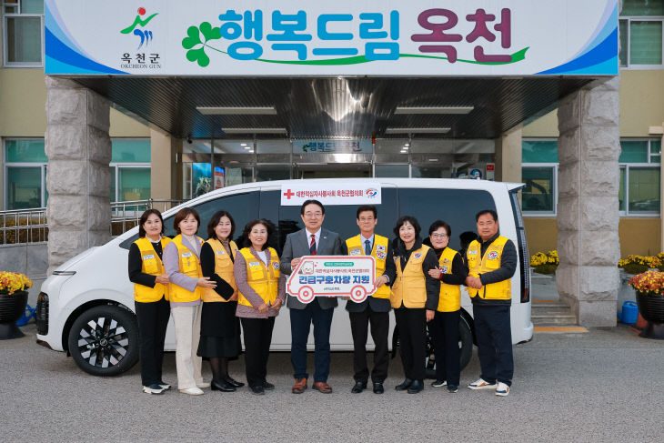 사진6) 대한적십자봉사회 차량전달