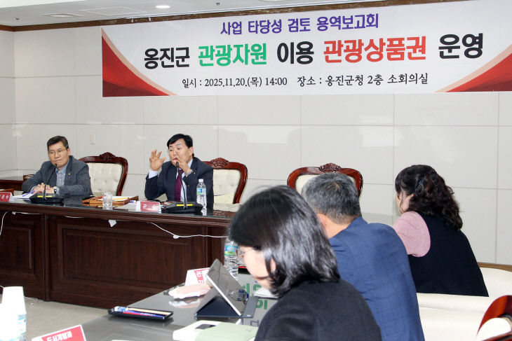 2025.11.25역보고회 개최)-1