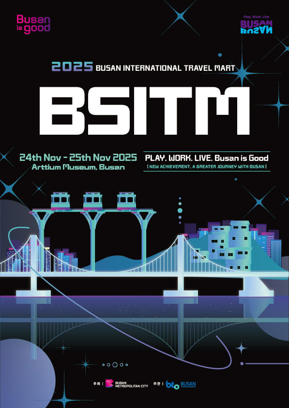 2025 부산국제트래블마트 홍보물.부산시 제공