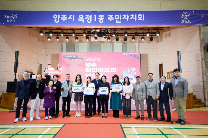 2025년 제6회 양주배리어프리영화제 성황리 폐막, 다양한 수상