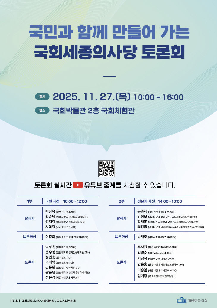 [붙  임] 국민과 터