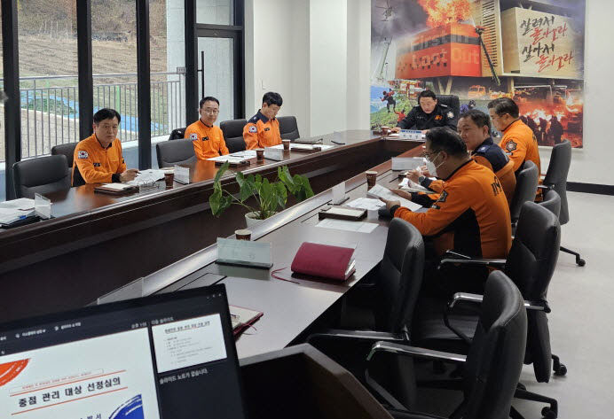 금산소방서, 중점관리대상 선정 심의회