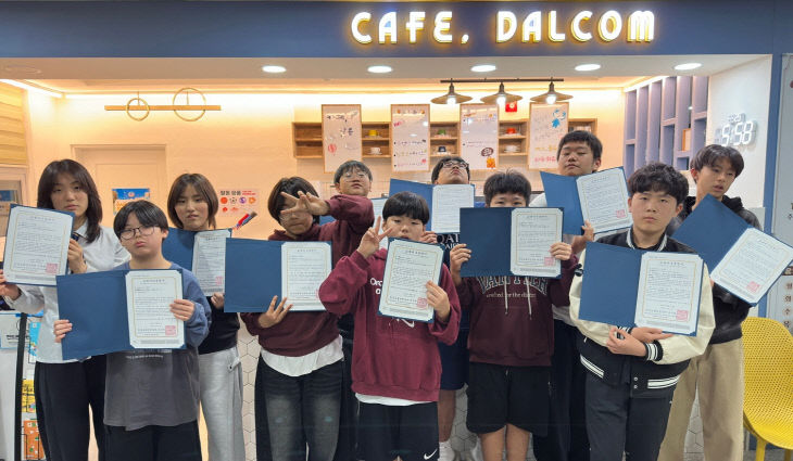 청양청소년 방과후아카데미