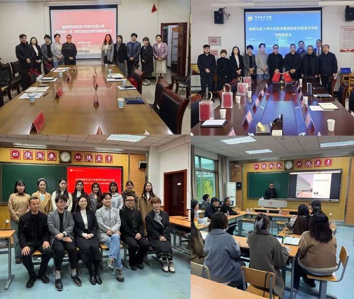 251125_3 동아대 그램 진행