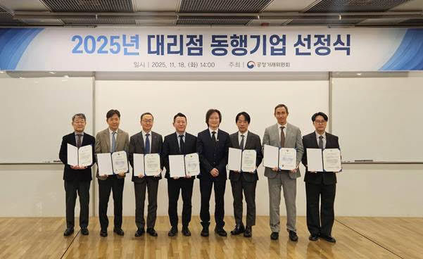2025년 대리점 동행기업 선정식. 우측에서 세이사