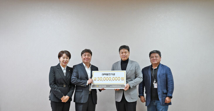 금 3000만원 전달받아