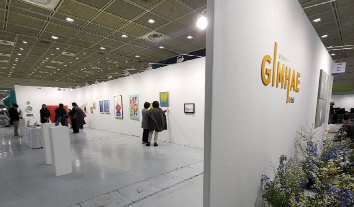 제14회 서울국제조각페스타