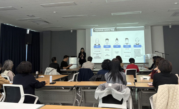 3. 고양시, 주민자치회 직무별 교육 실시