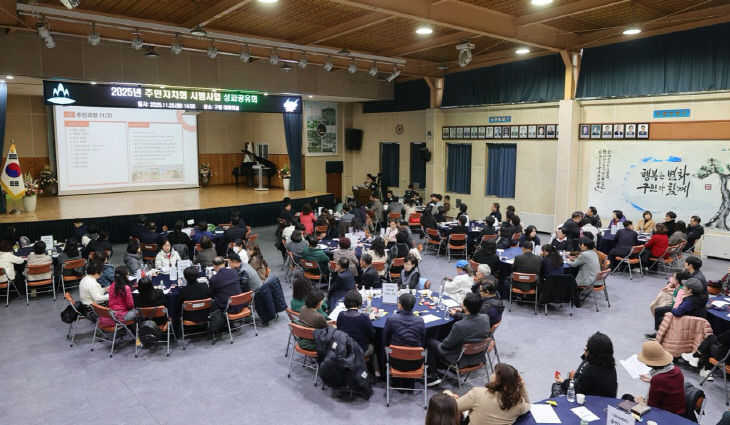 1. 자치협력과-2