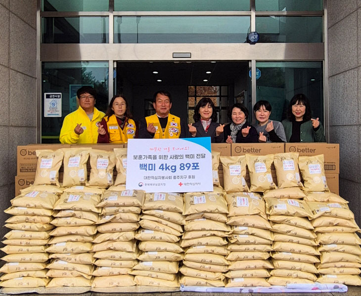 충북북부보훈지청