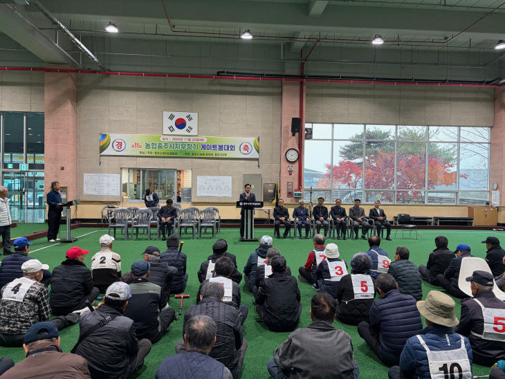 [회전]농협 게이트볼 대회