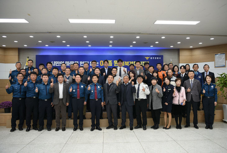 251125. 이종원충북청장 방문