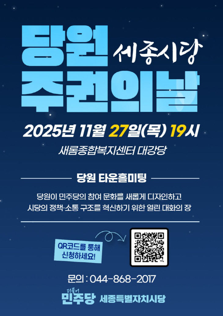 주권의날 웹자보(최종)