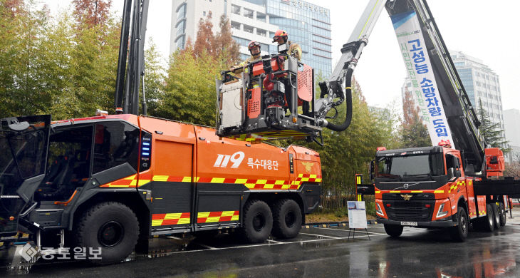 20251125-고성능 소방차량 도입 시연회