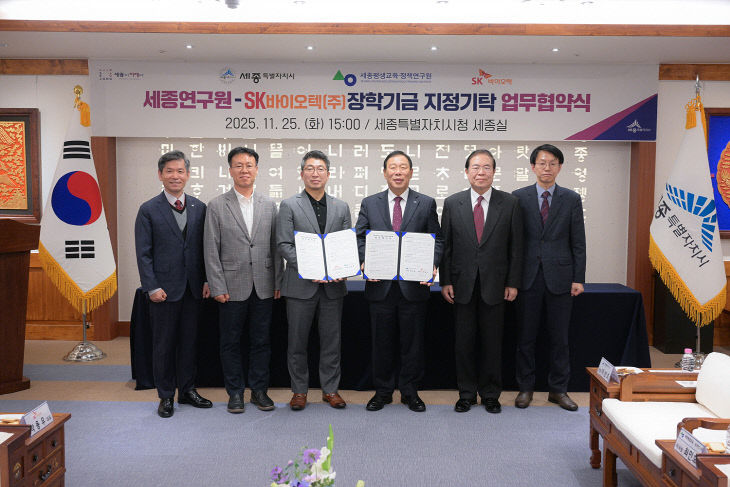 업무협약 체결(교육지원과)