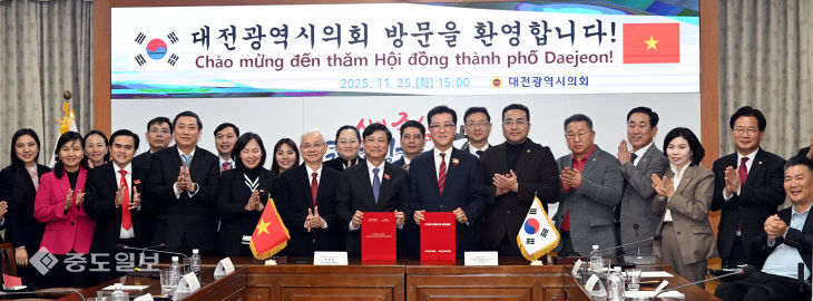 20251125-호치민시 인민의회단 방문3